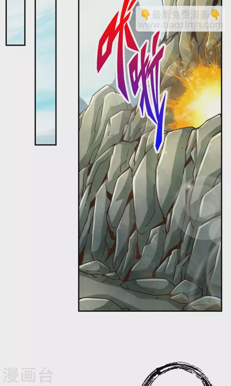 第84话 比试比试(1/2)-第84话