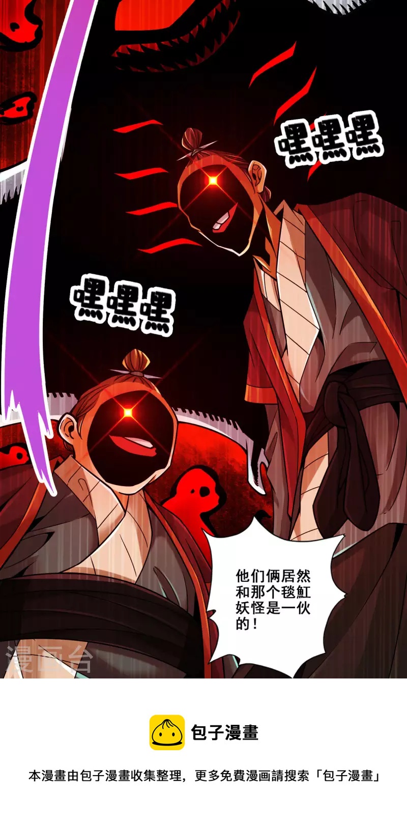 第84话 比试比试(1/2)-第84话