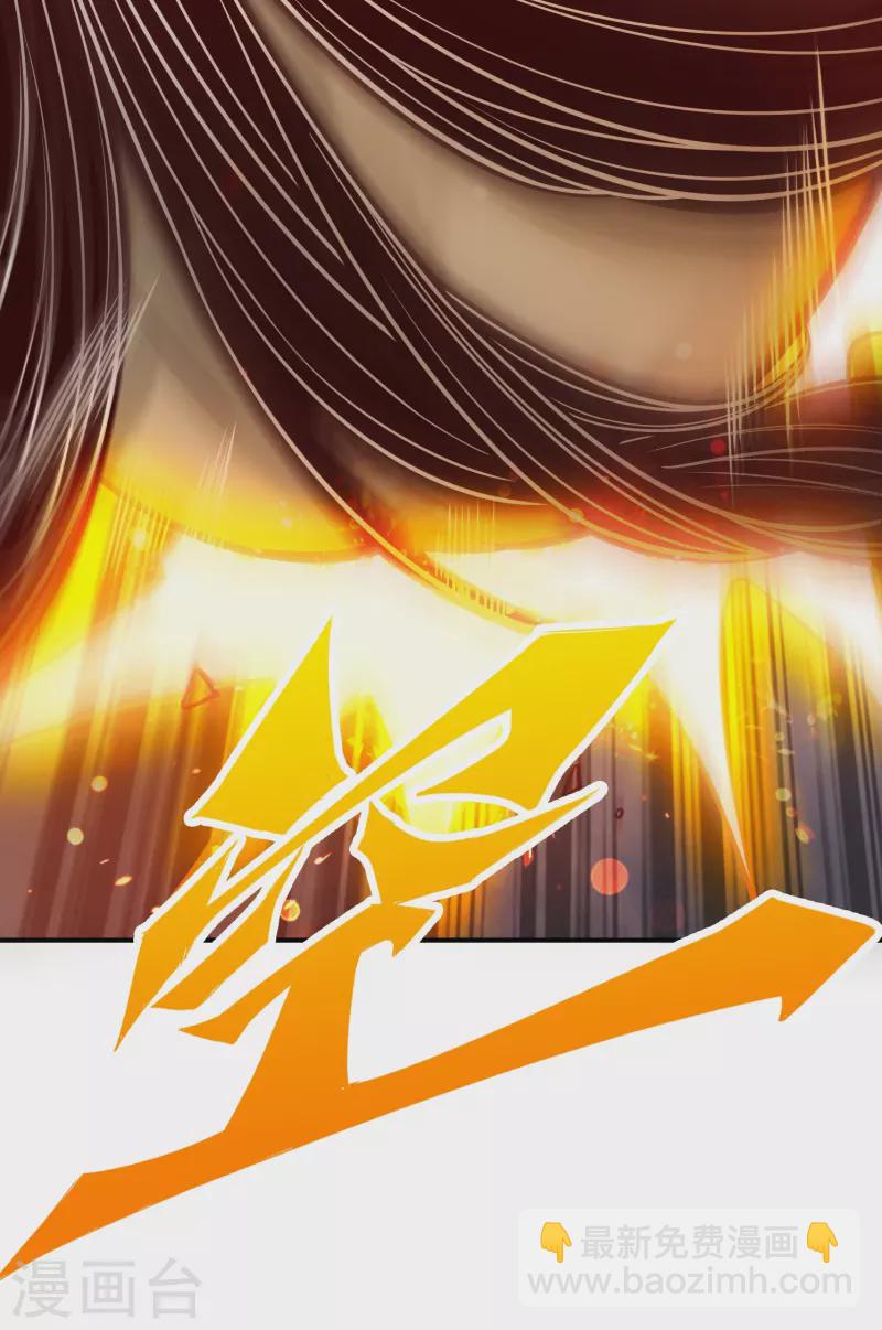 第88话 师父的往事-第88话