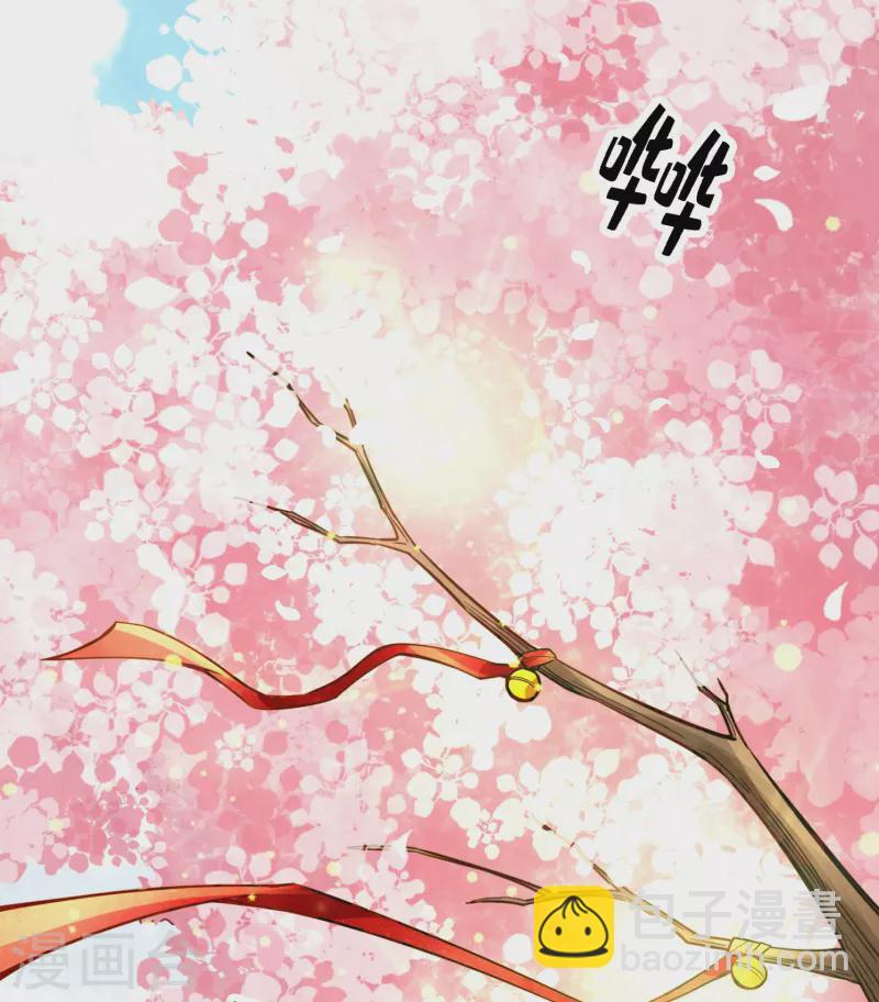 第88话 师父的往事-第88话