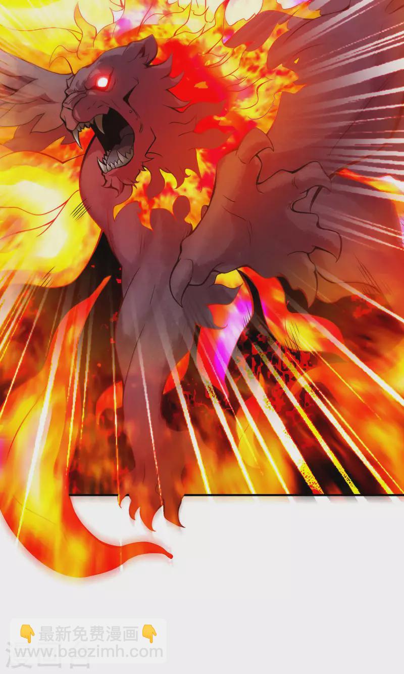 第10话 九莲离火劲-第10话