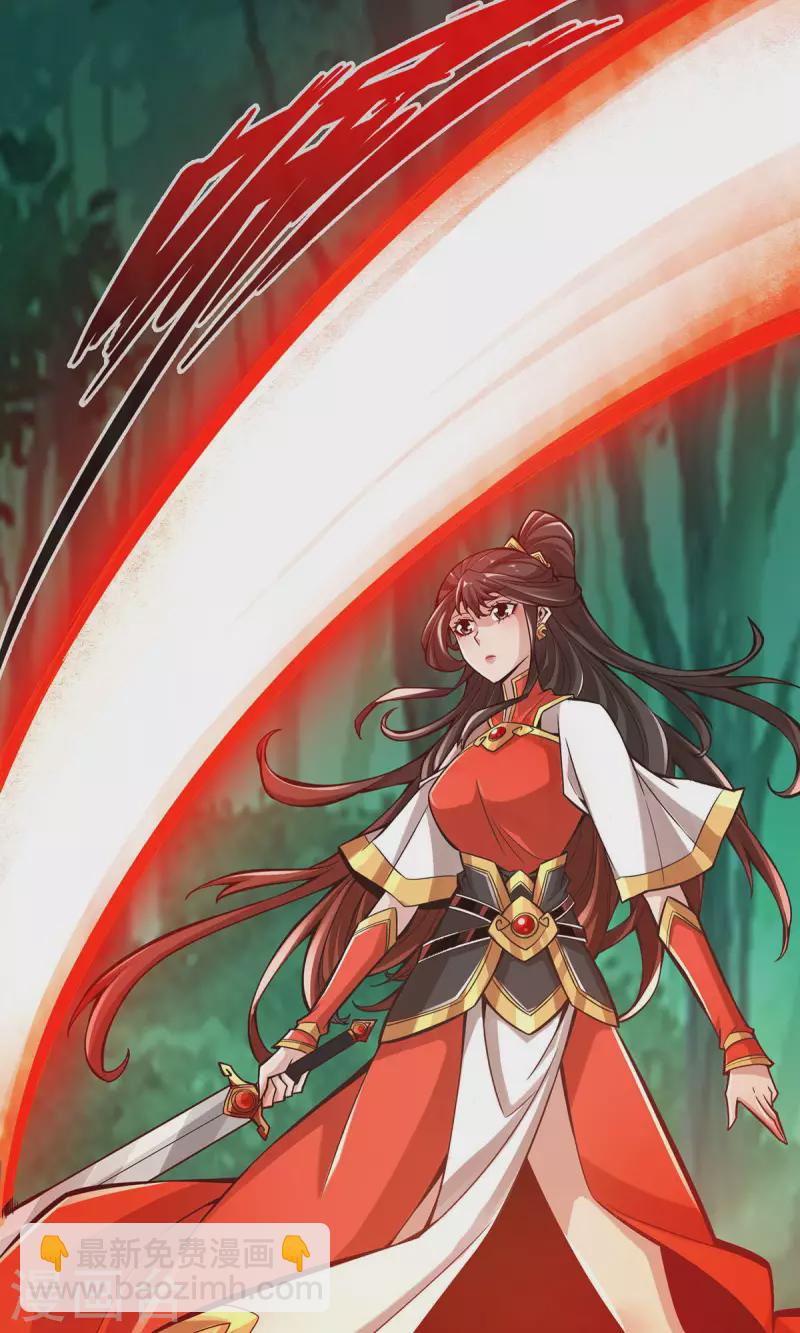 第10话 九莲离火劲-第10话