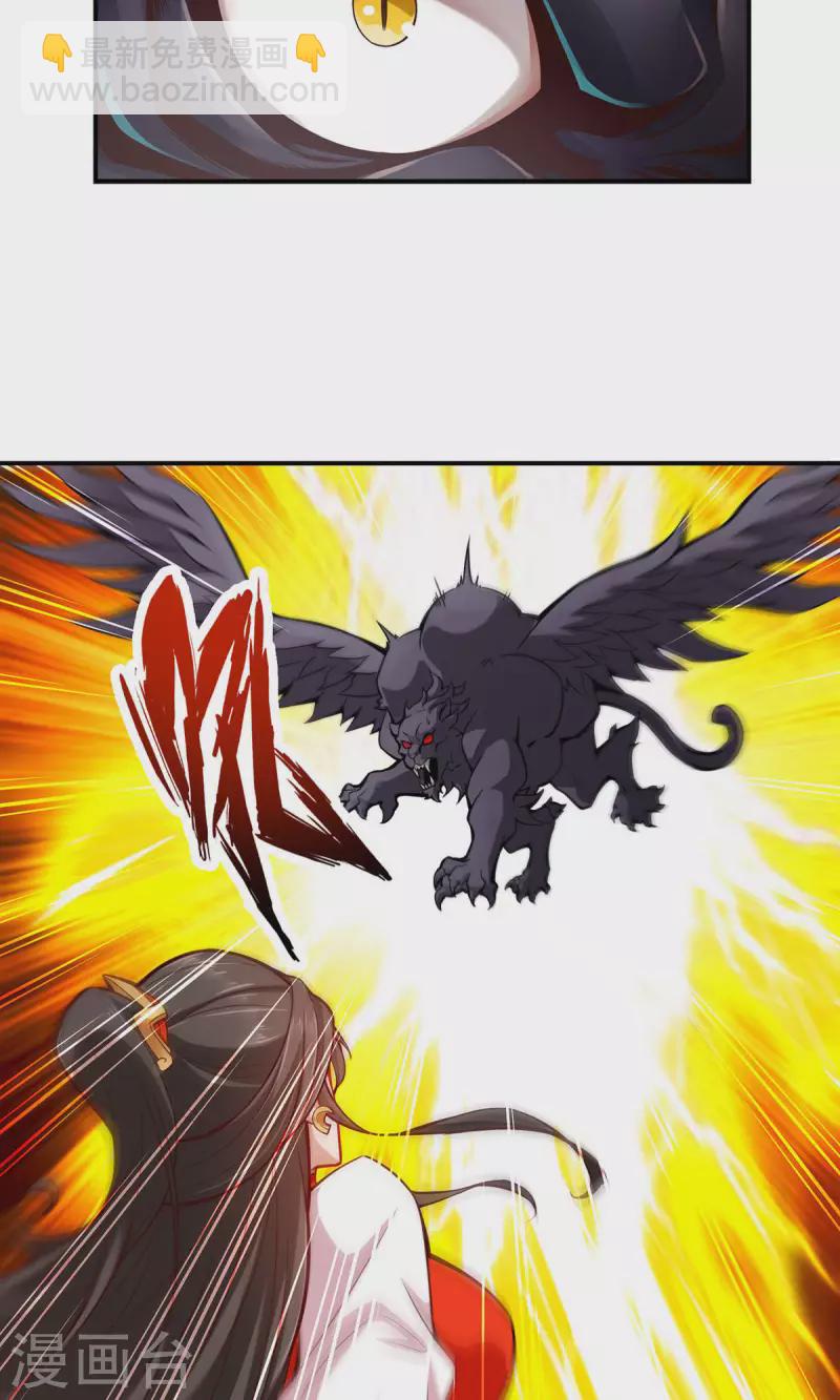 第10话 九莲离火劲-第10话