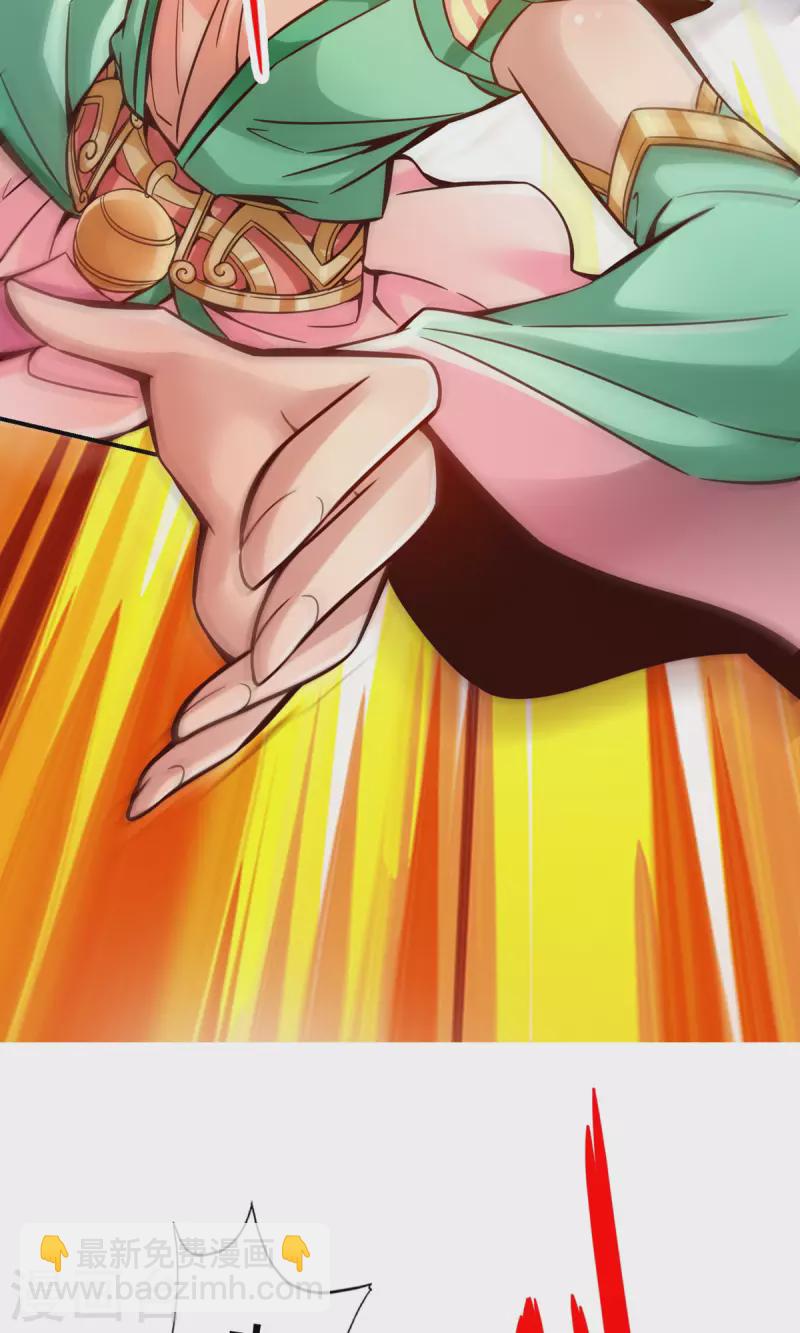 第92话 &ldquo;痒疾&rdquo;痊愈-第92话