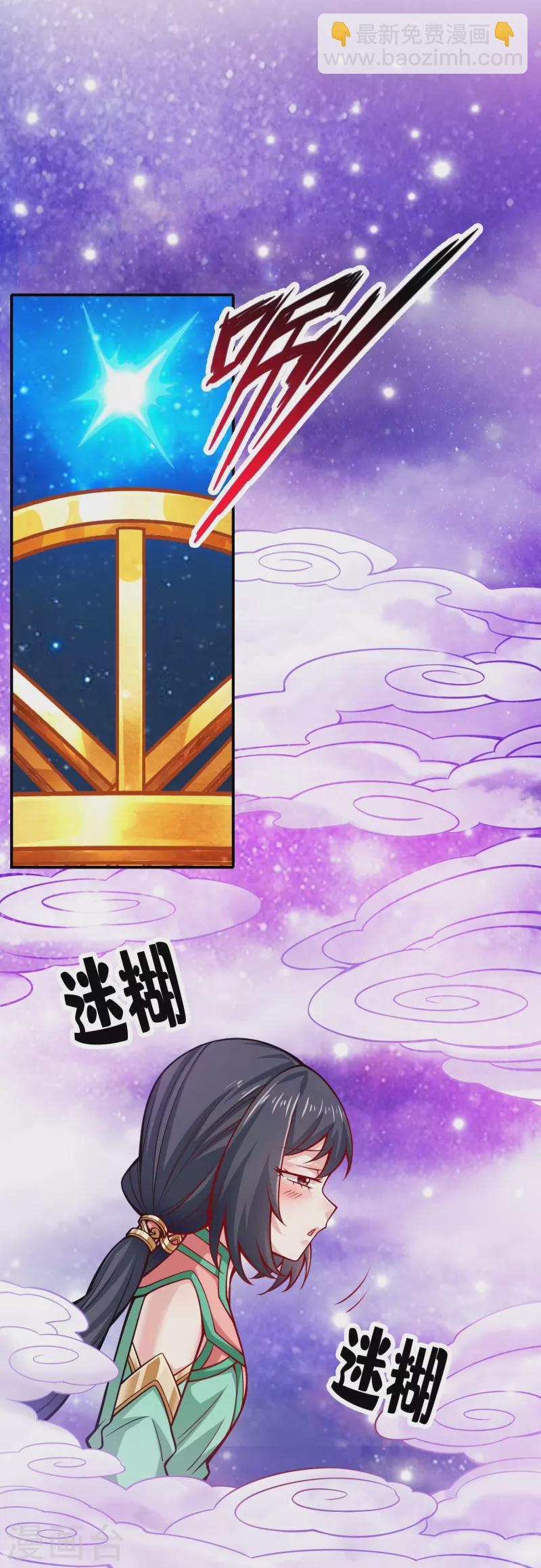 第94话 天神托梦-第94话