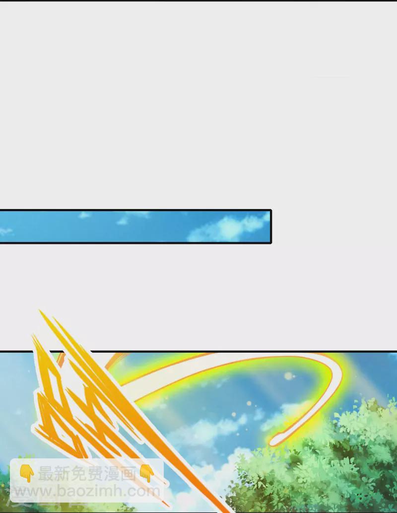 第96话 月老的薄礼-第96话