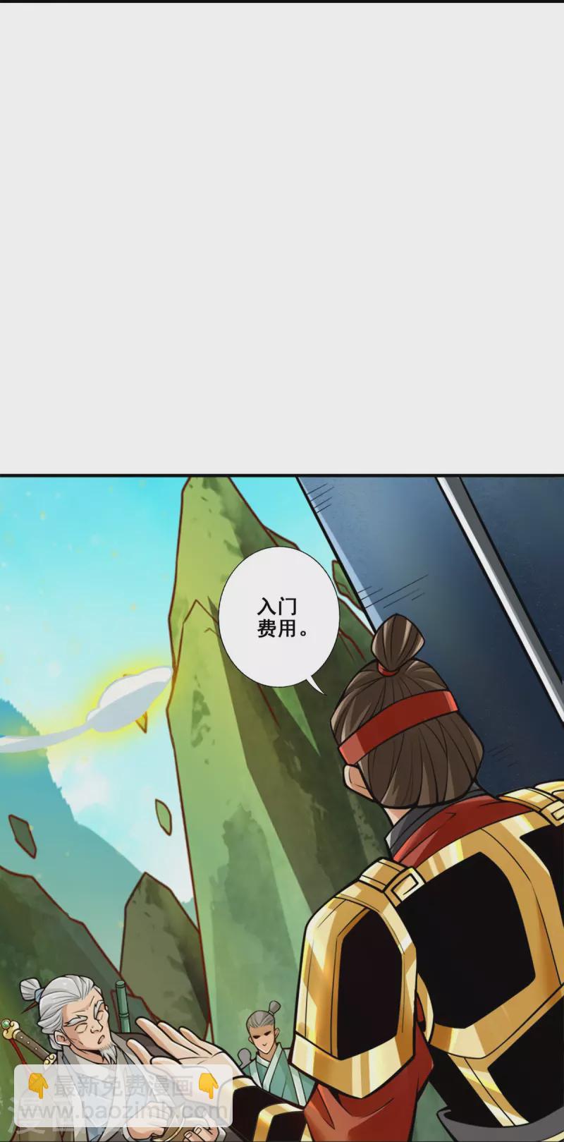 第100话 不情之请-第100话