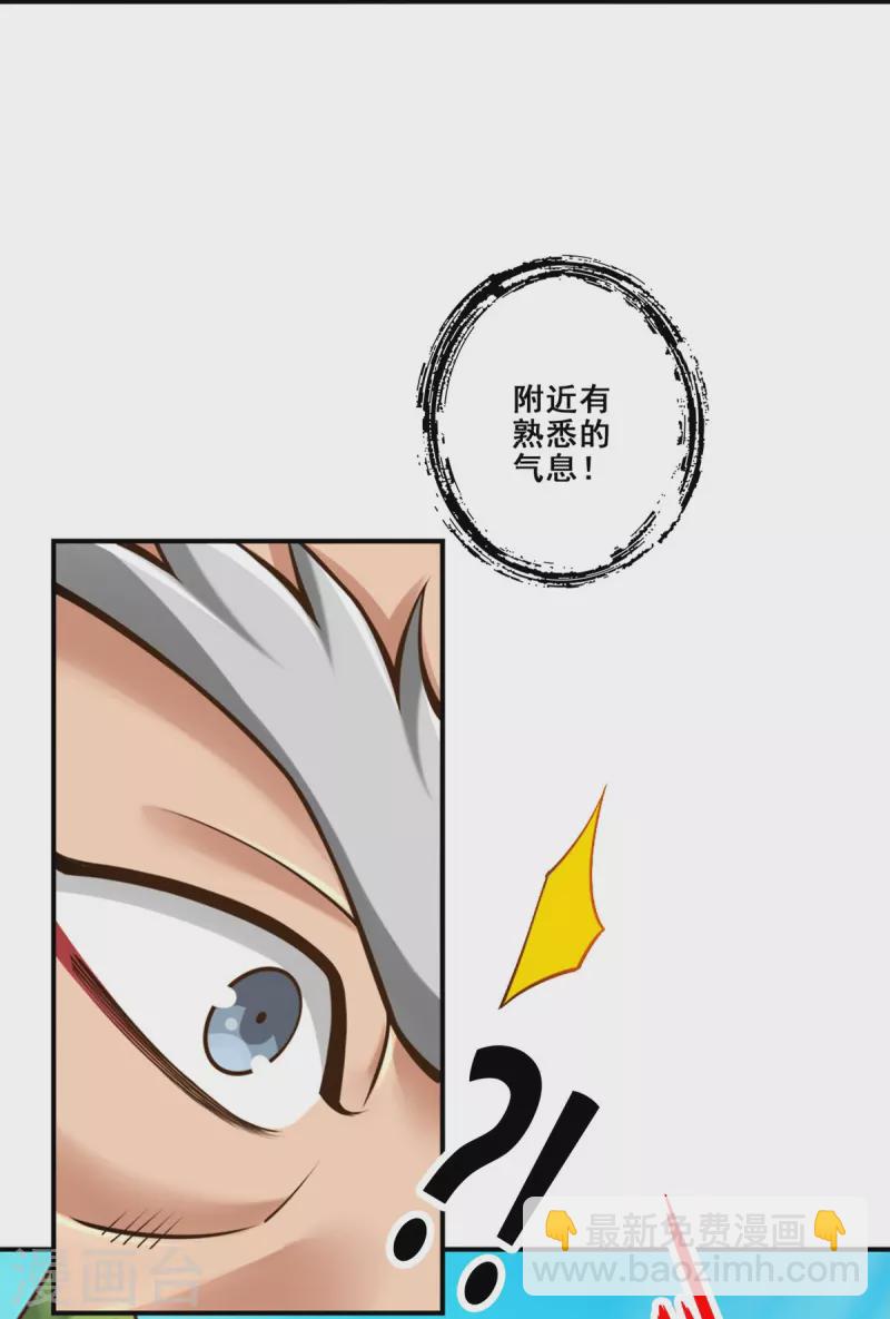 第100话 不情之请-第100话