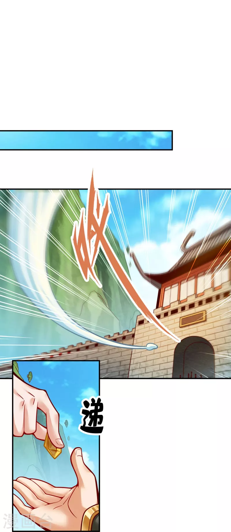 第100话 不情之请-第100话