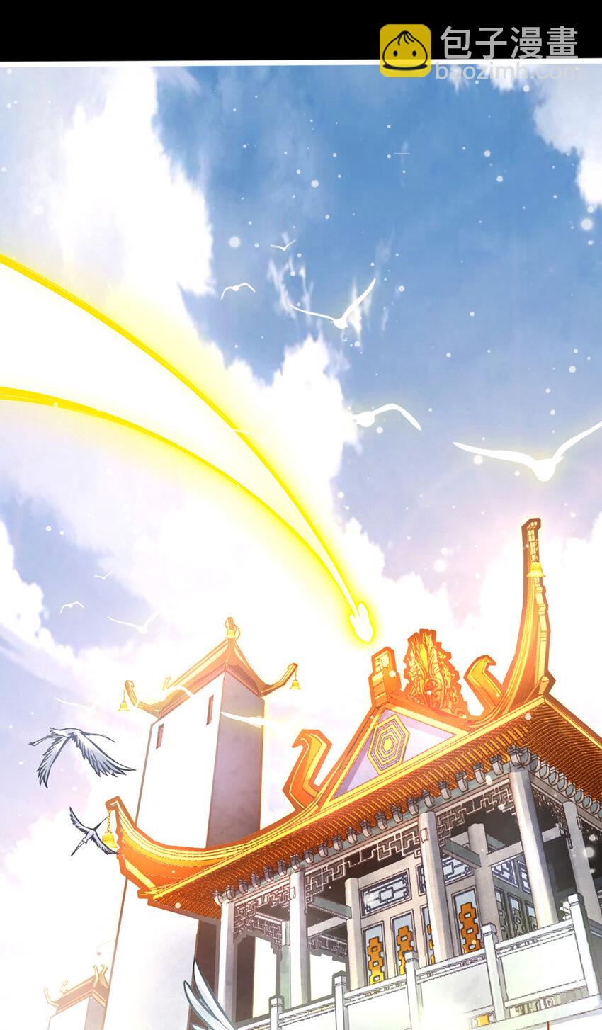 1 第1话-初见师兄-第2话