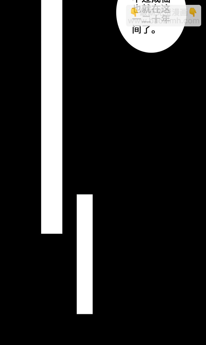 1 第1话-初见师兄-第2话