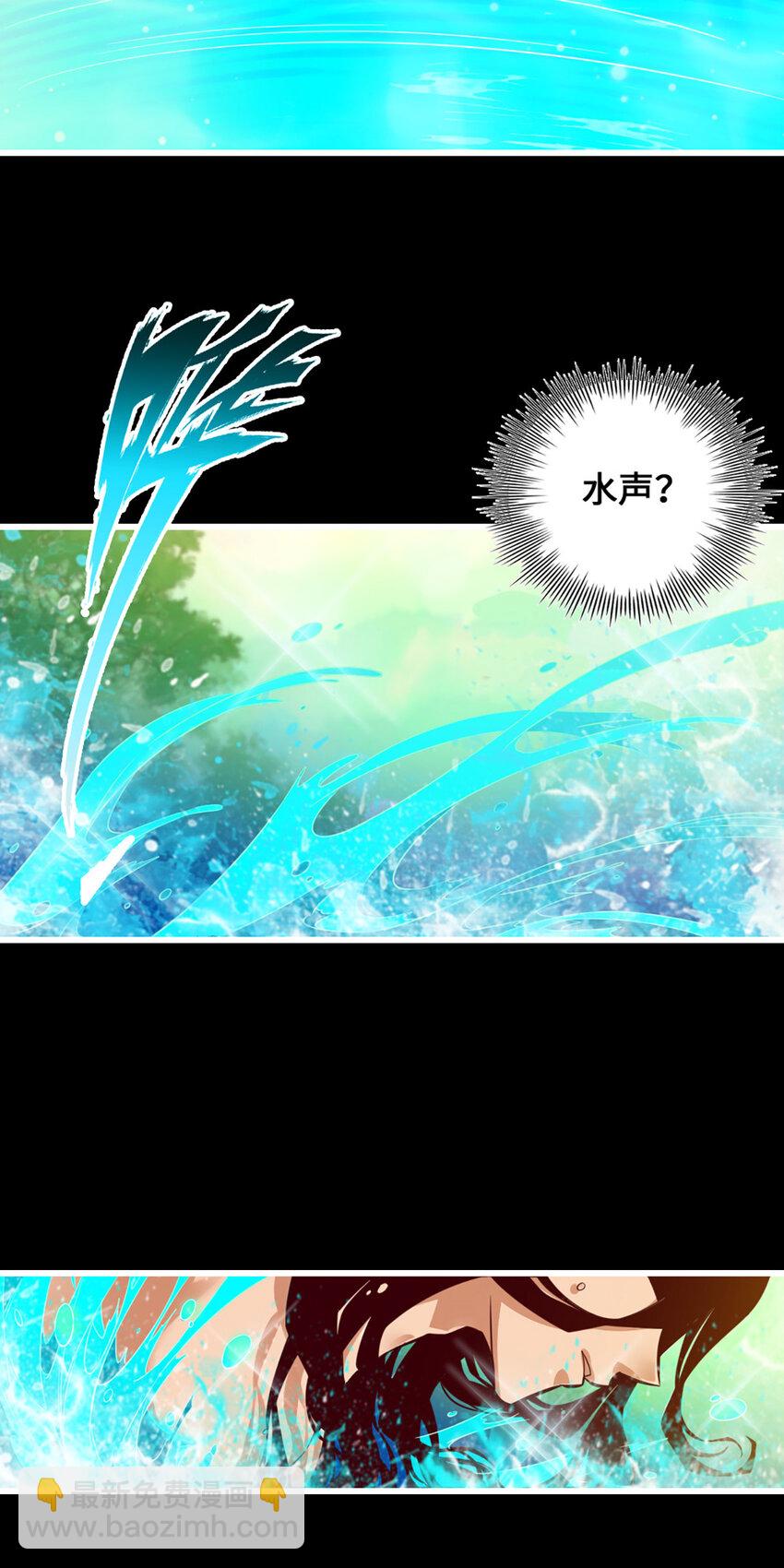 1 第1话-初见师兄-第2话