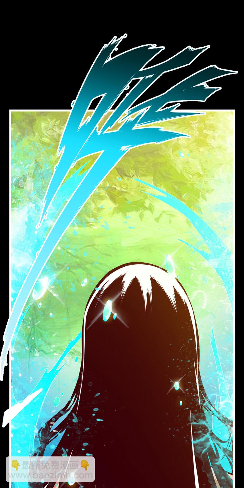 1 第1话-初见师兄-第2话