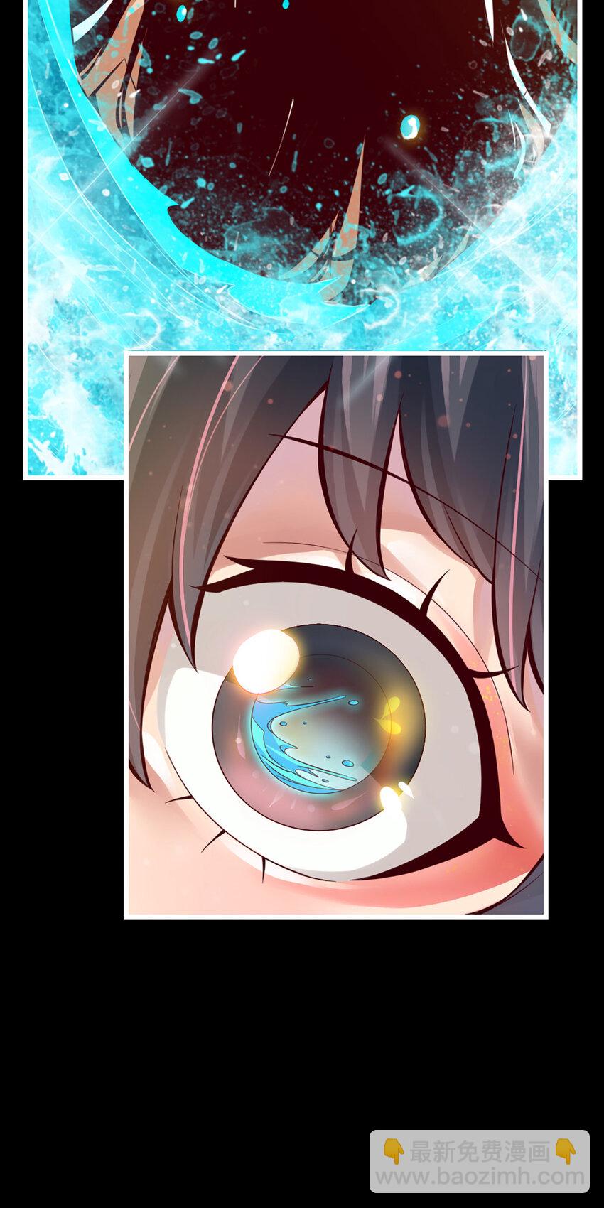 1 第1话-初见师兄-第2话