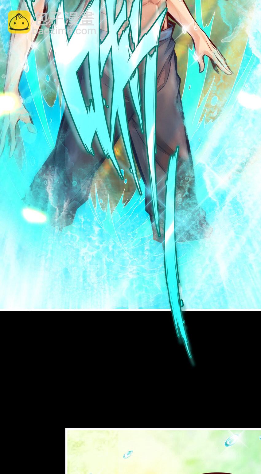 1 第1话-初见师兄-第2话