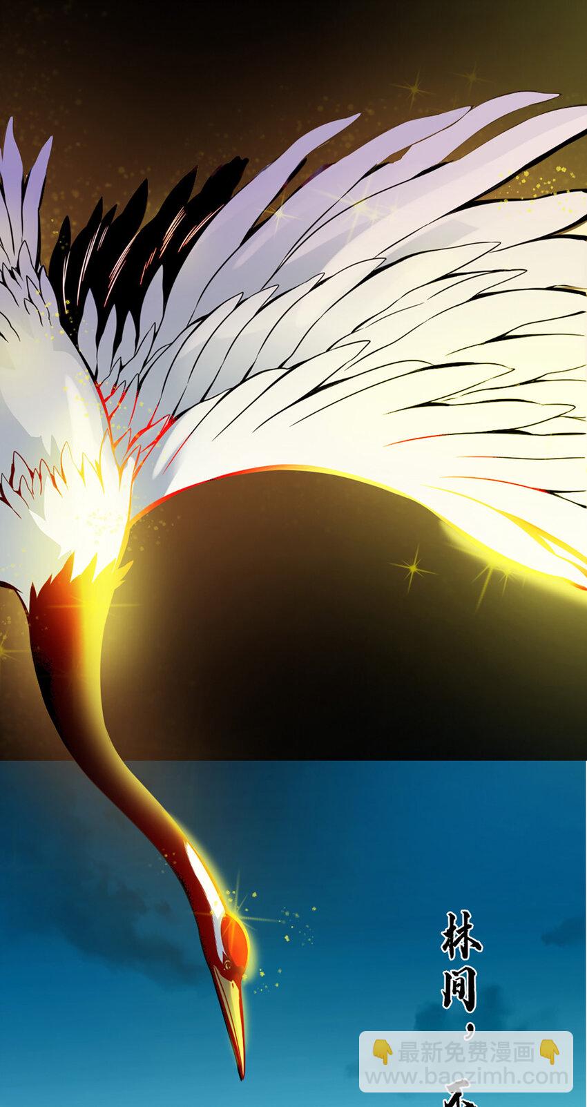 1 第1话-初见师兄-第2话