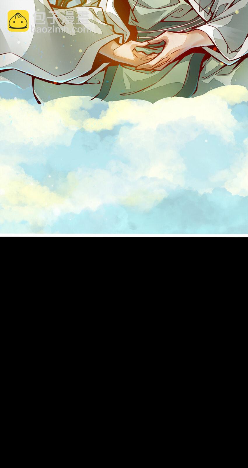 1 第1话-初见师兄-第2话