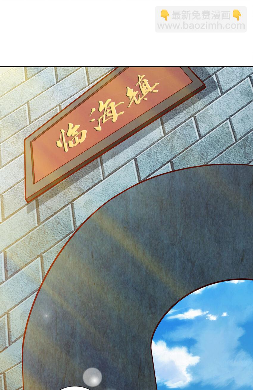 100 第100话-不情之请-第102话