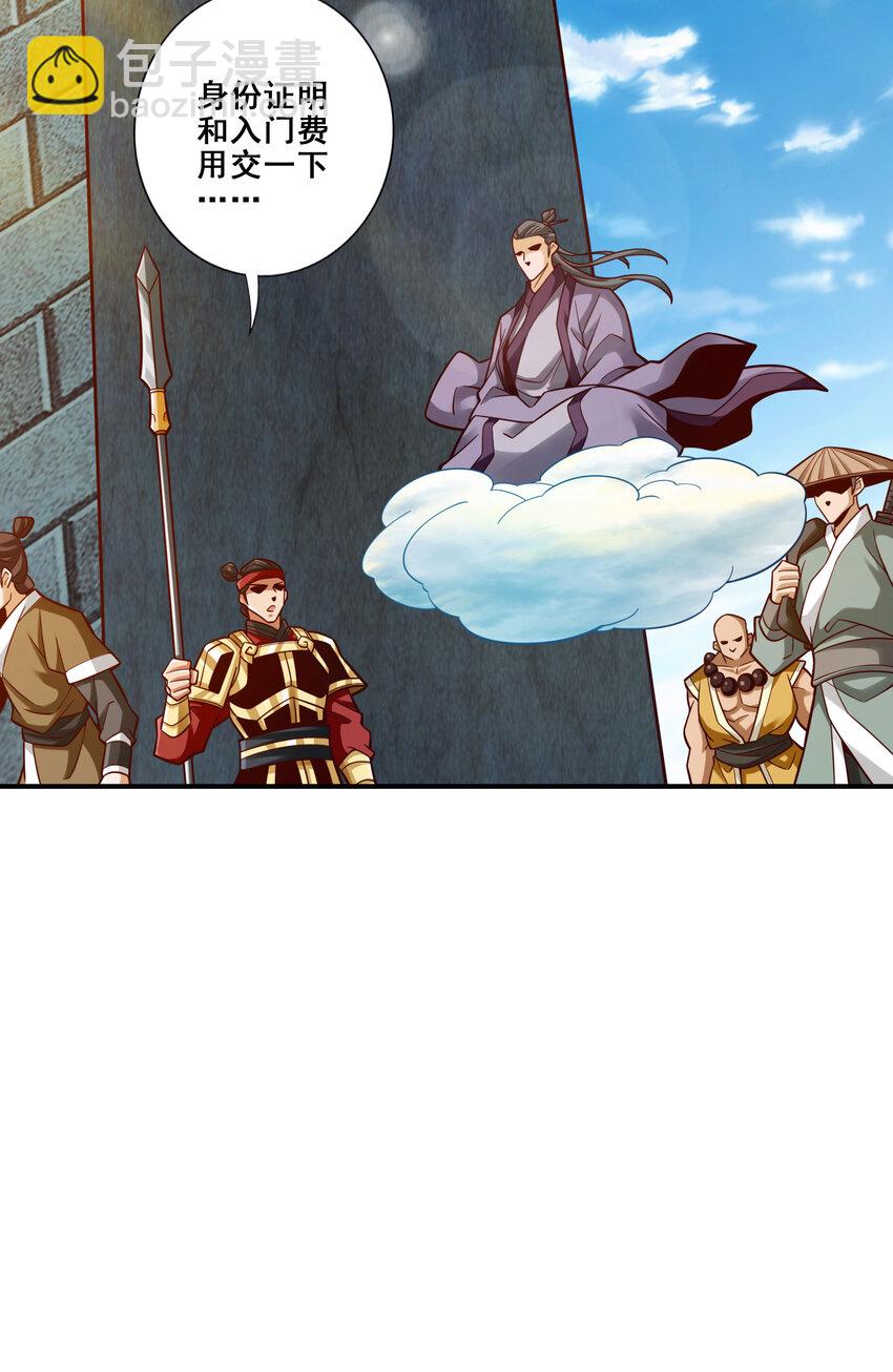 100 第100话-不情之请-第102话