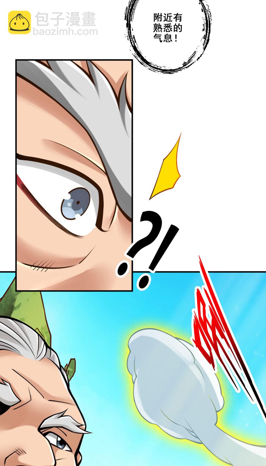 100 第100话-不情之请-第102话