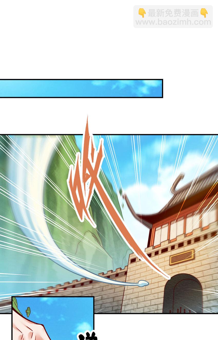 100 第100话-不情之请-第102话