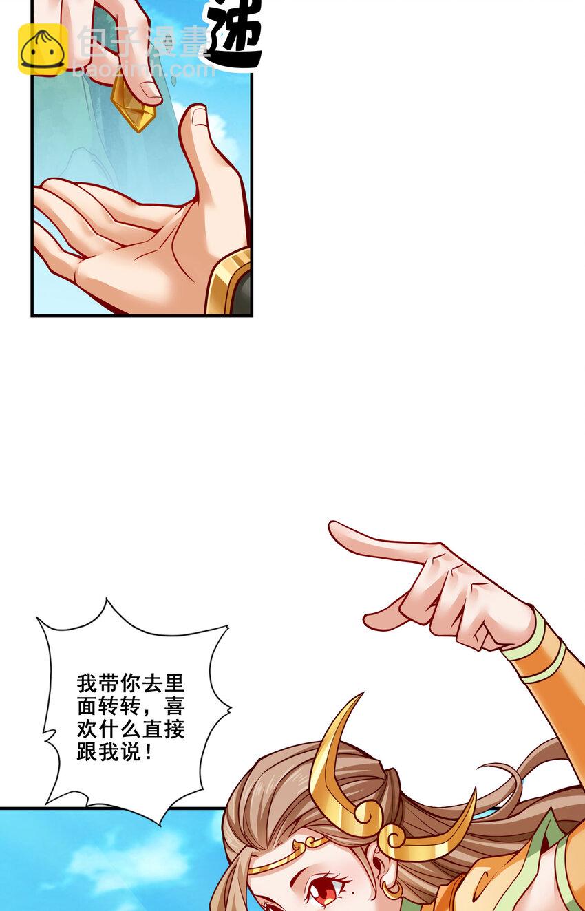 100 第100话-不情之请-第102话