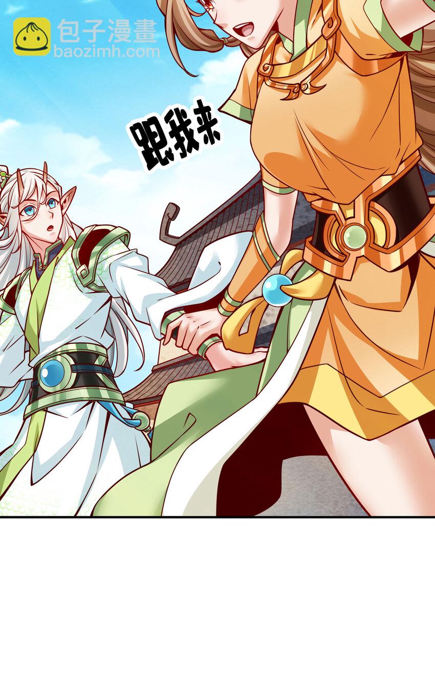 100 第100话-不情之请-第102话