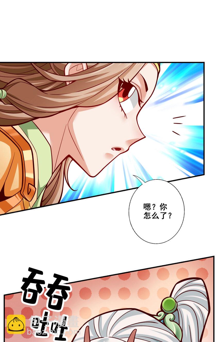 100 第100话-不情之请-第102话