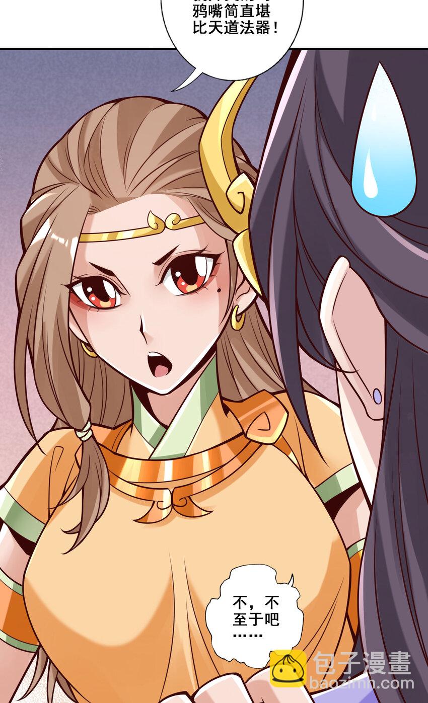 100 第100话-不情之请-第102话