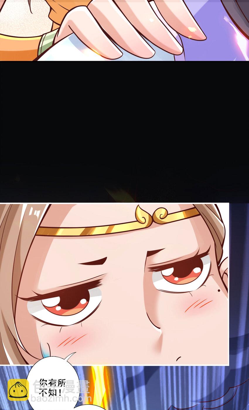 100 第100话-不情之请-第102话