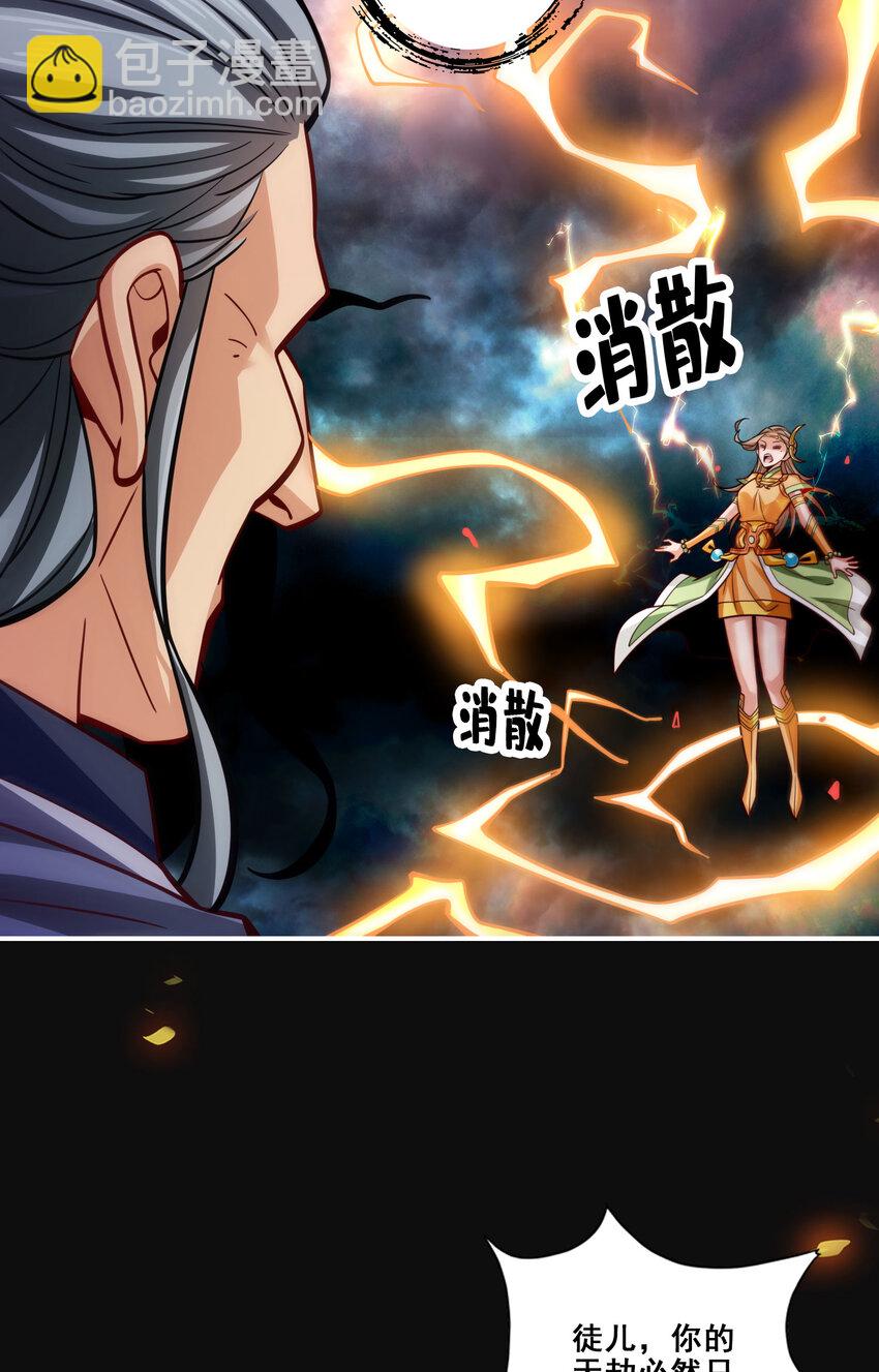 100 第100话-不情之请-第102话