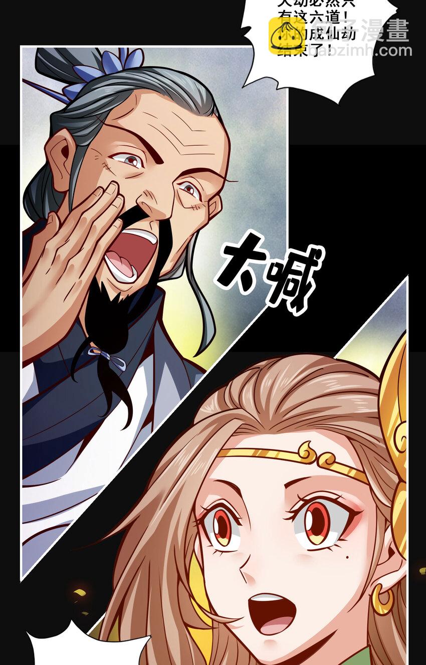 100 第100话-不情之请-第102话