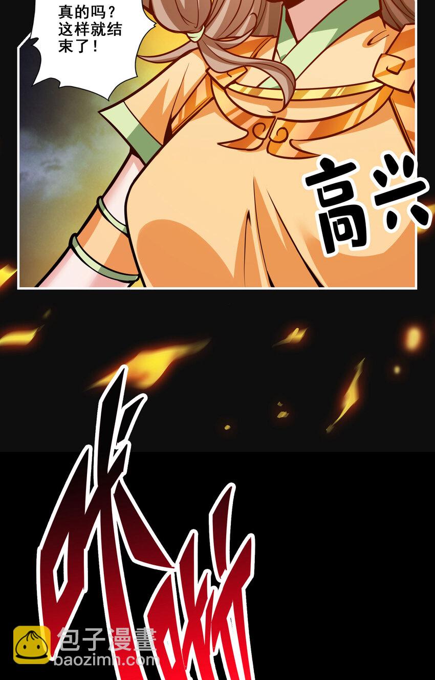 100 第100话-不情之请-第102话