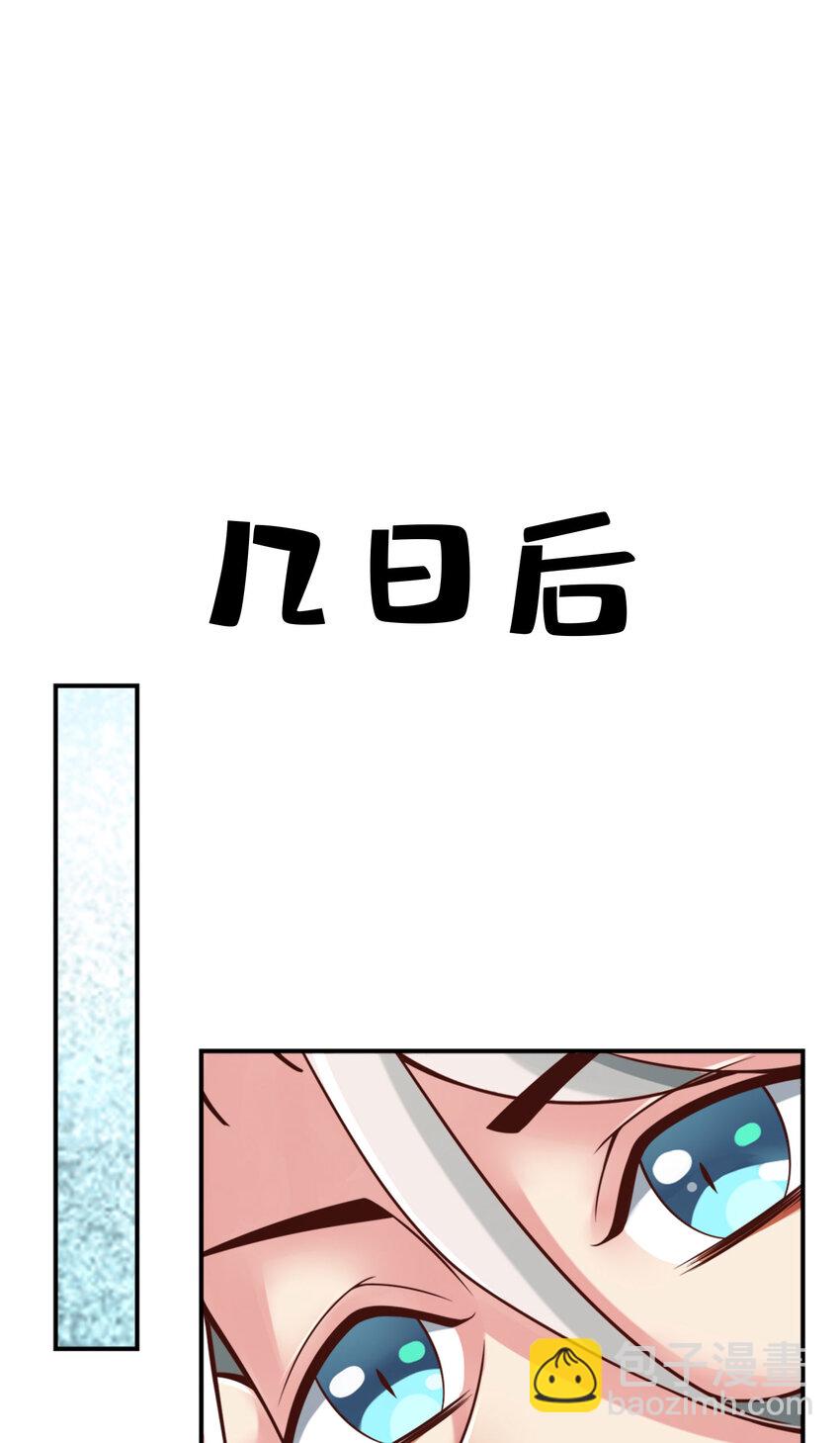 100 第100话-不情之请-第102话