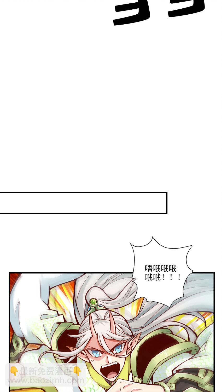 102 第102话-执着的敖乙-第104话