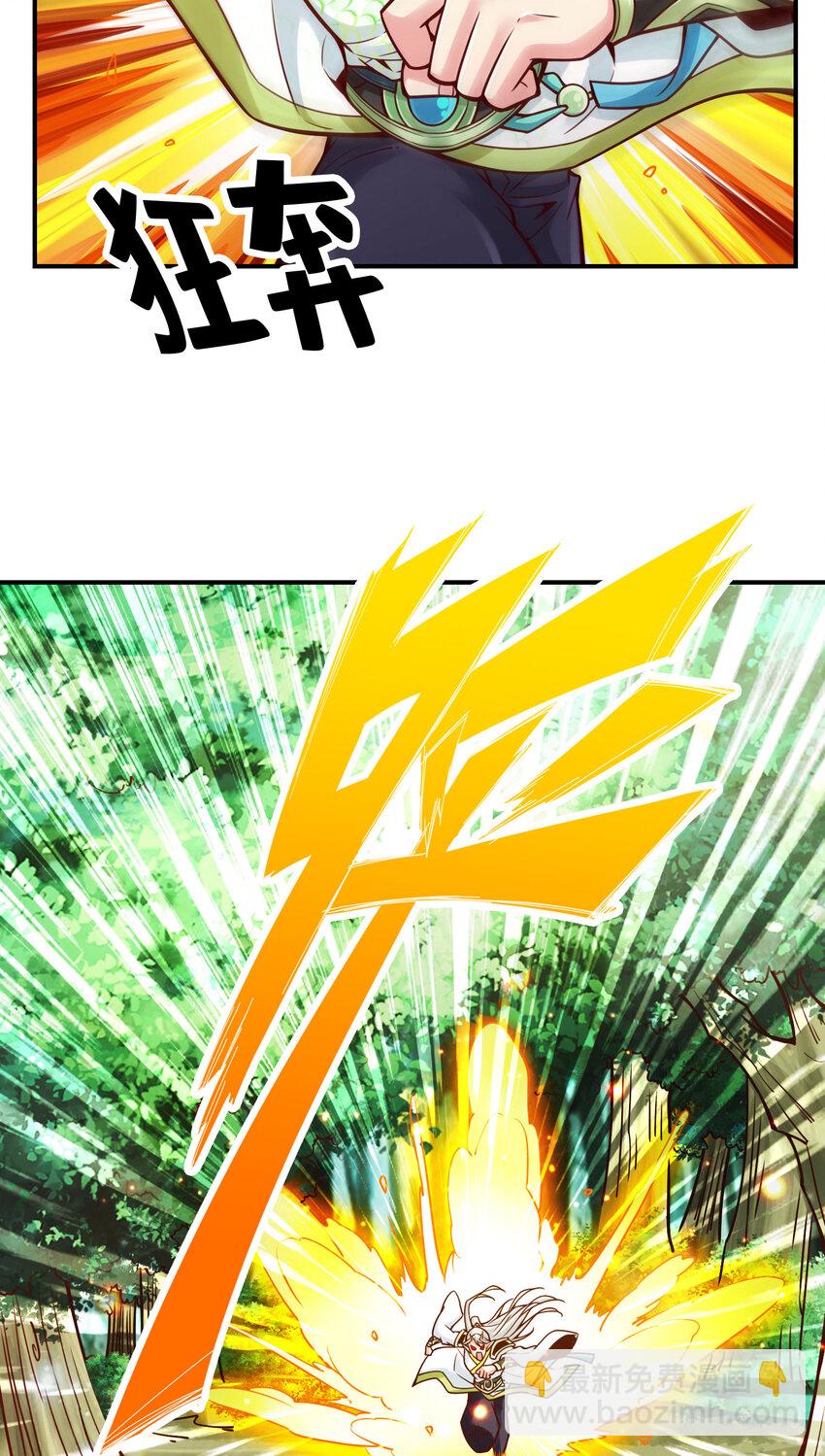 102 第102话-执着的敖乙-第104话