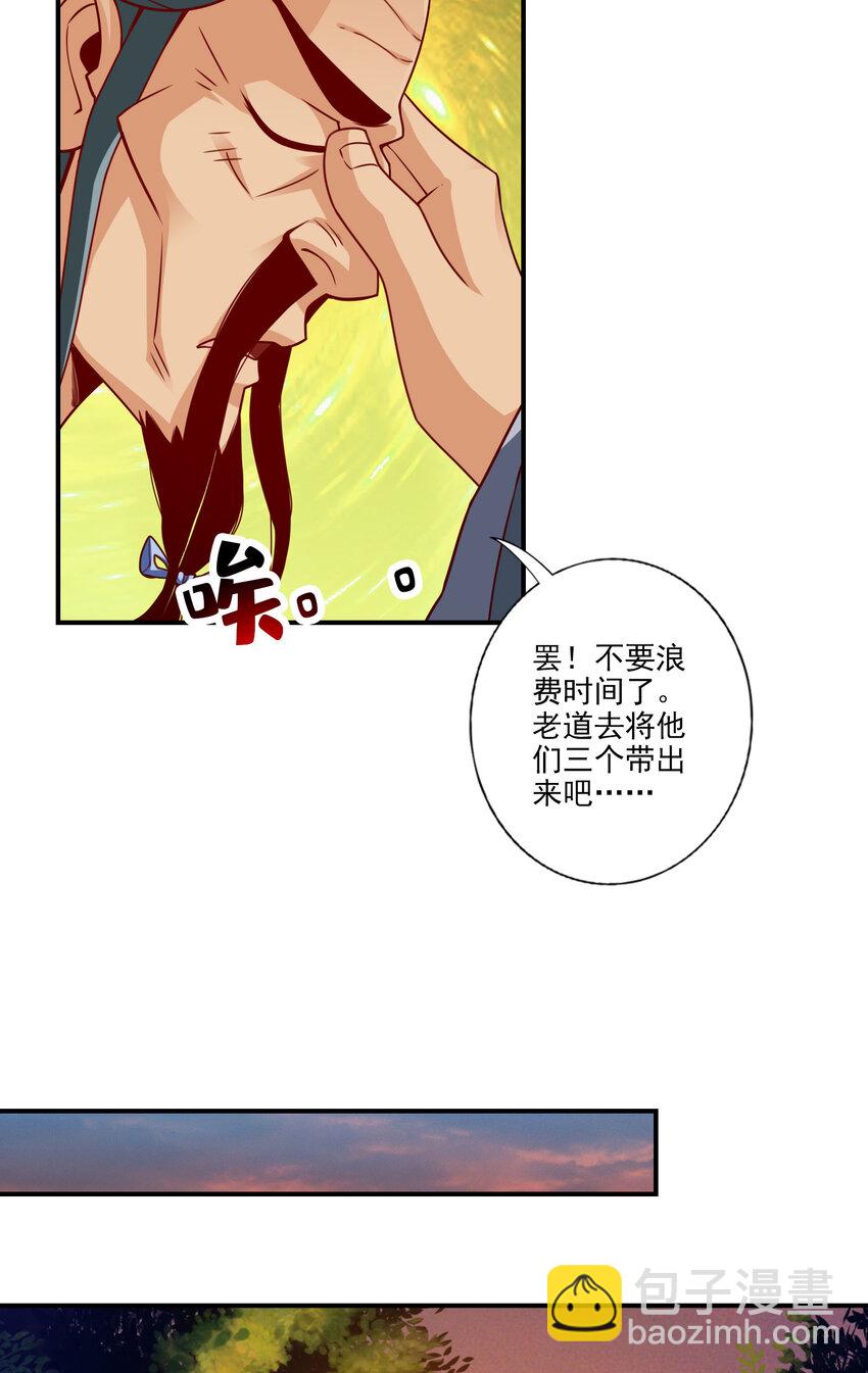 102 第102话-执着的敖乙-第104话