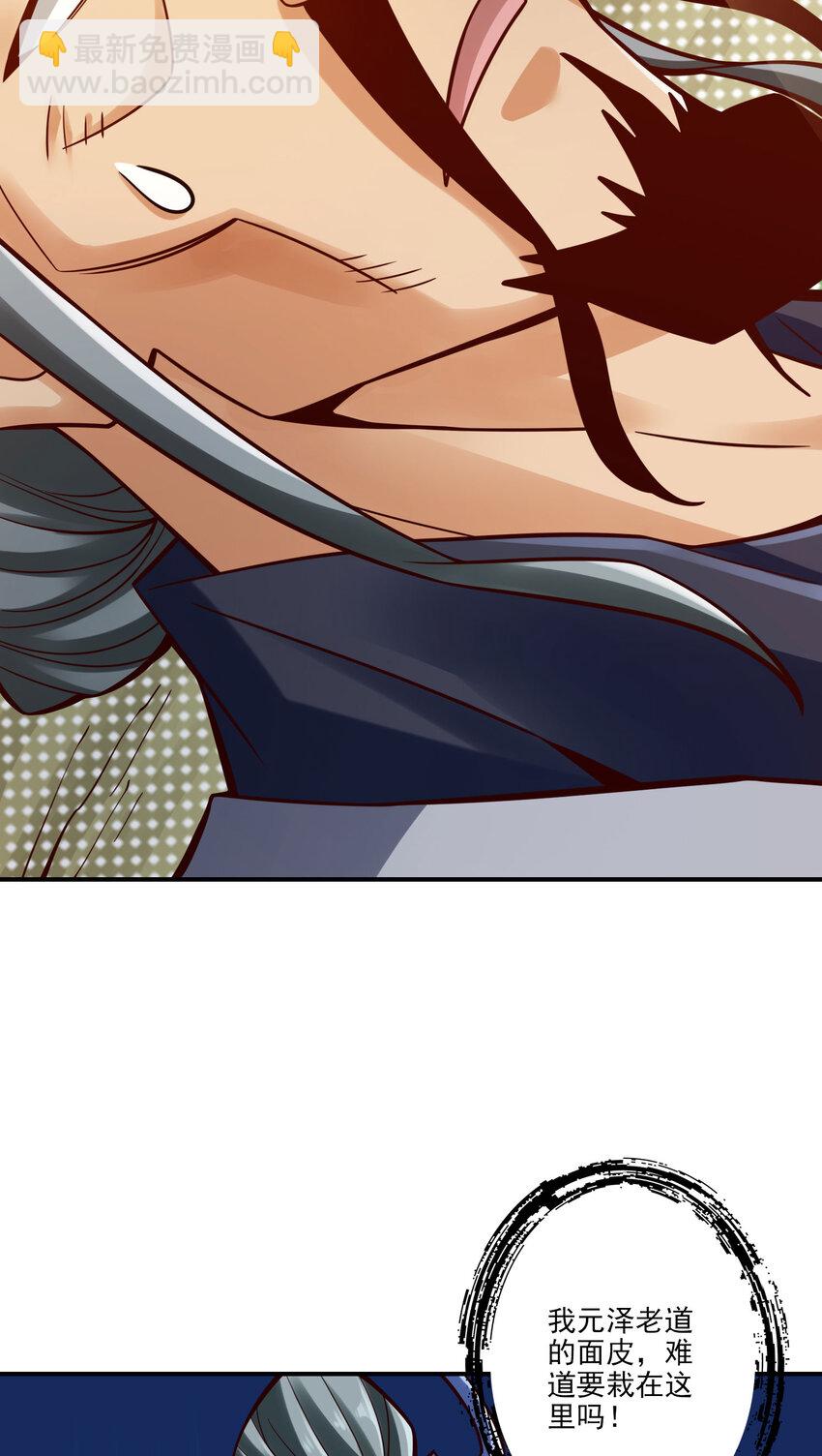 102 第102话-执着的敖乙-第104话