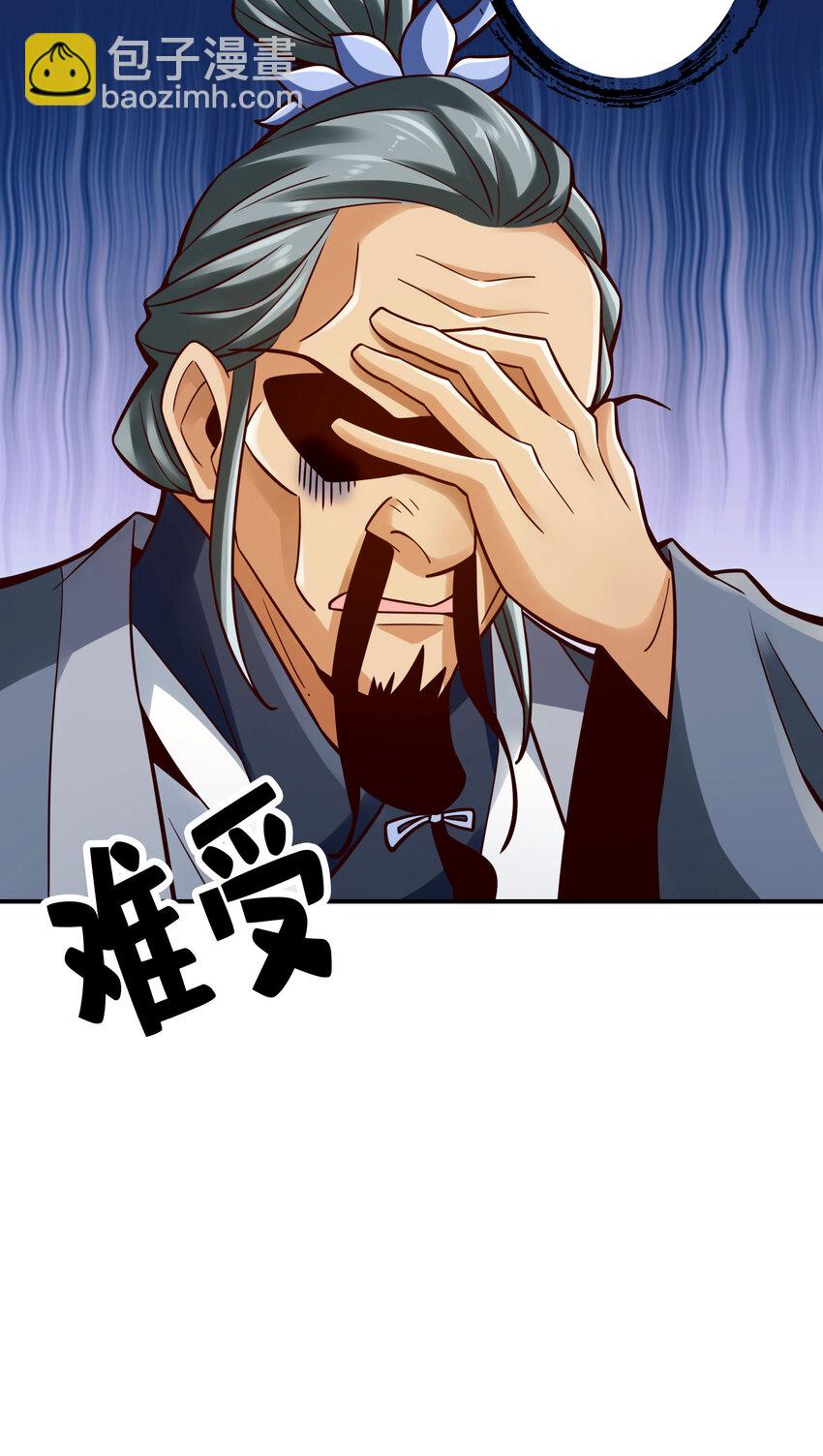 102 第102话-执着的敖乙-第104话