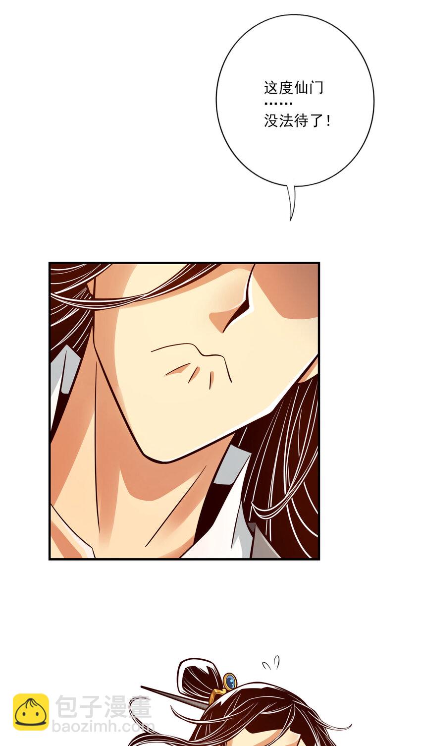 102 第102话-执着的敖乙-第104话