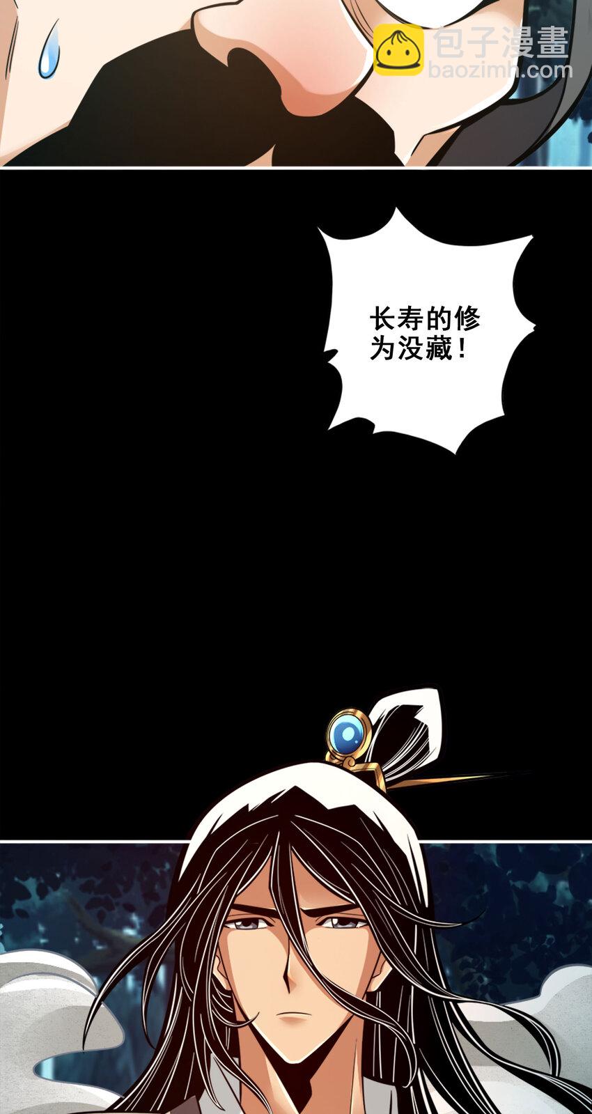 102 第102话-执着的敖乙-第104话