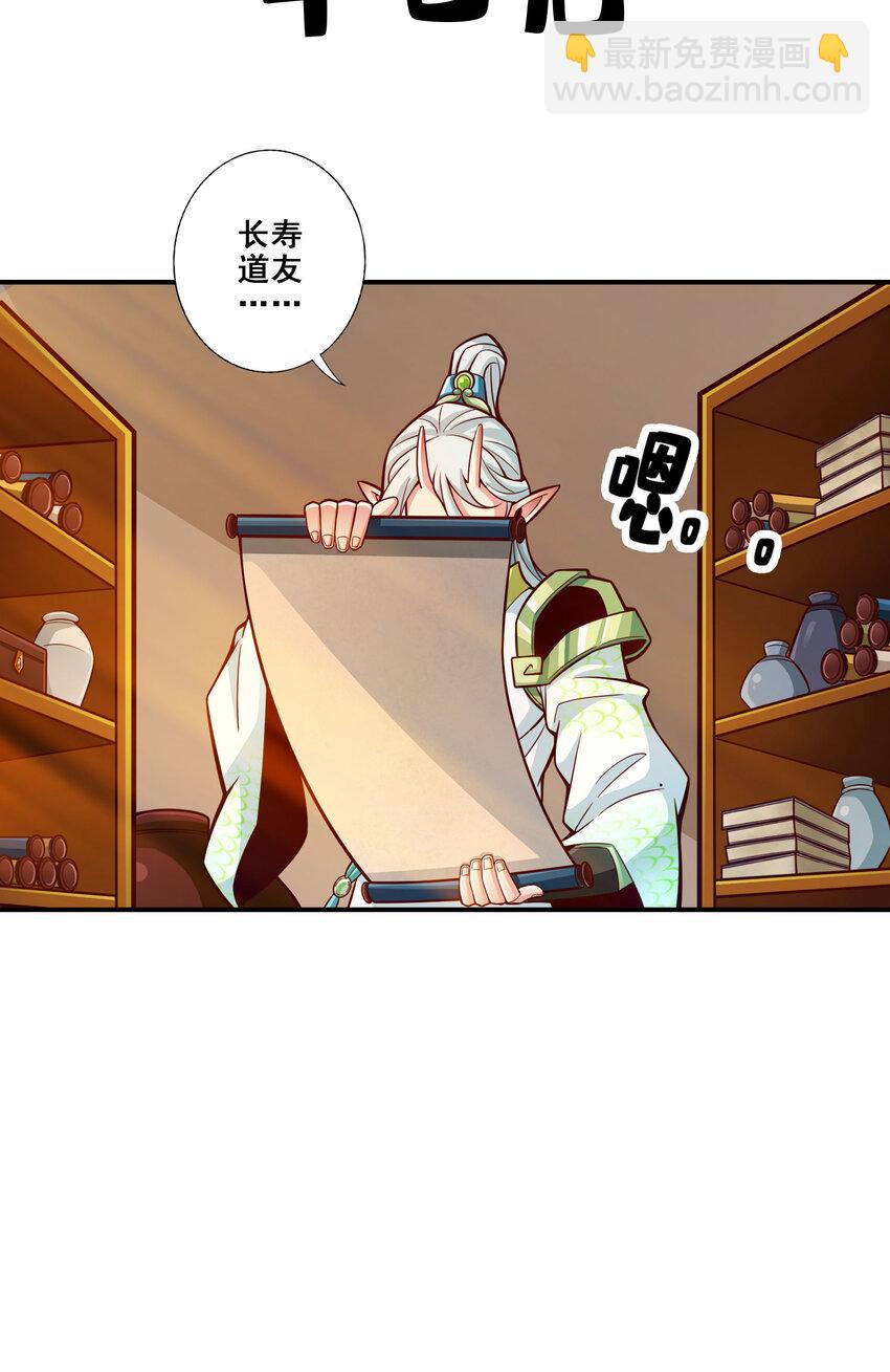 106 第106话-相谈甚欢-第108话