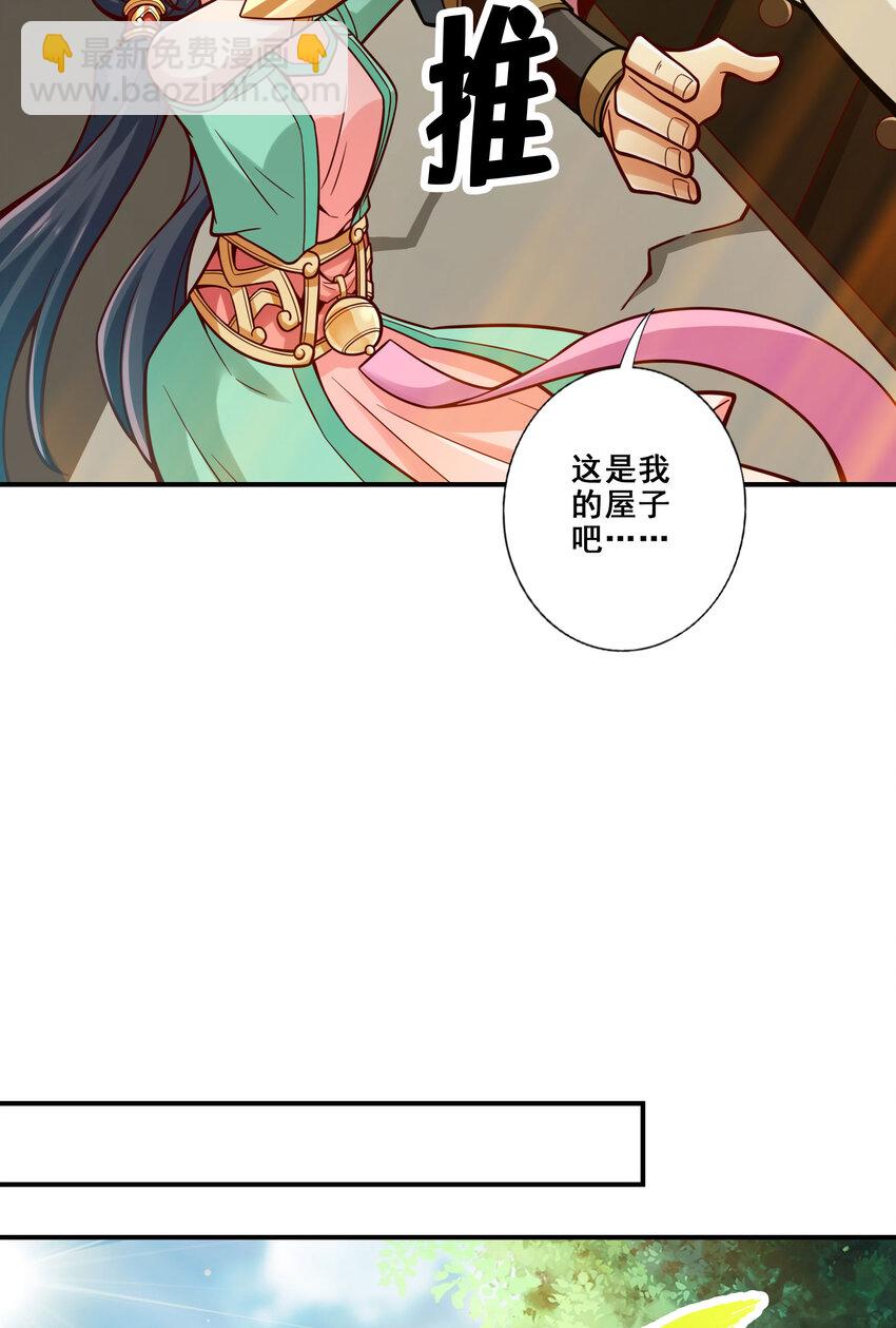 106 第106话-相谈甚欢-第108话