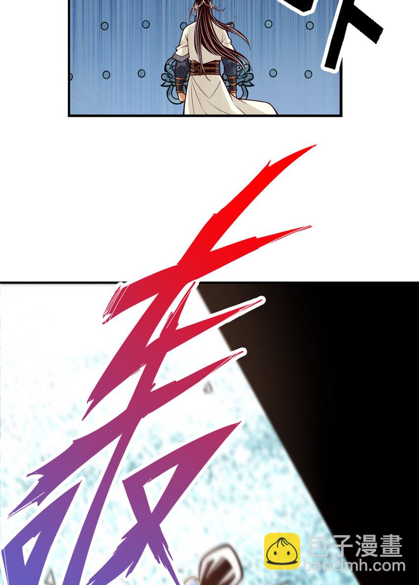 108 第108话-道藏殿-第110话