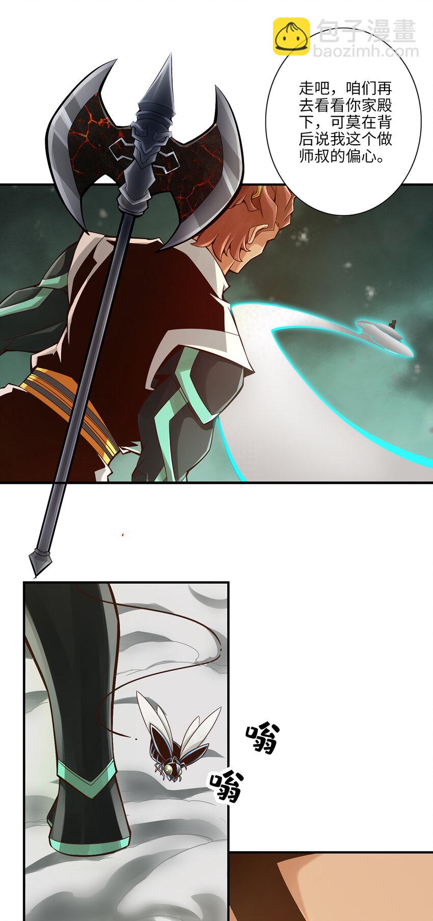 11 第11话-拜拜了您嘞-第12话