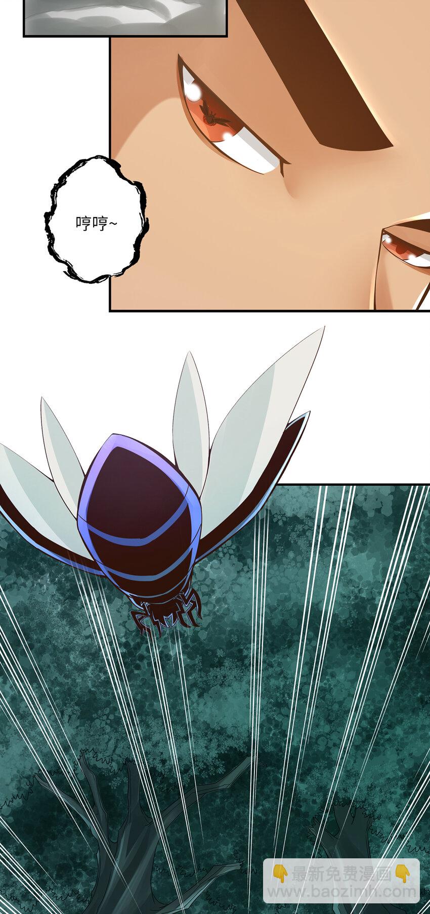 11 第11话-拜拜了您嘞-第12话