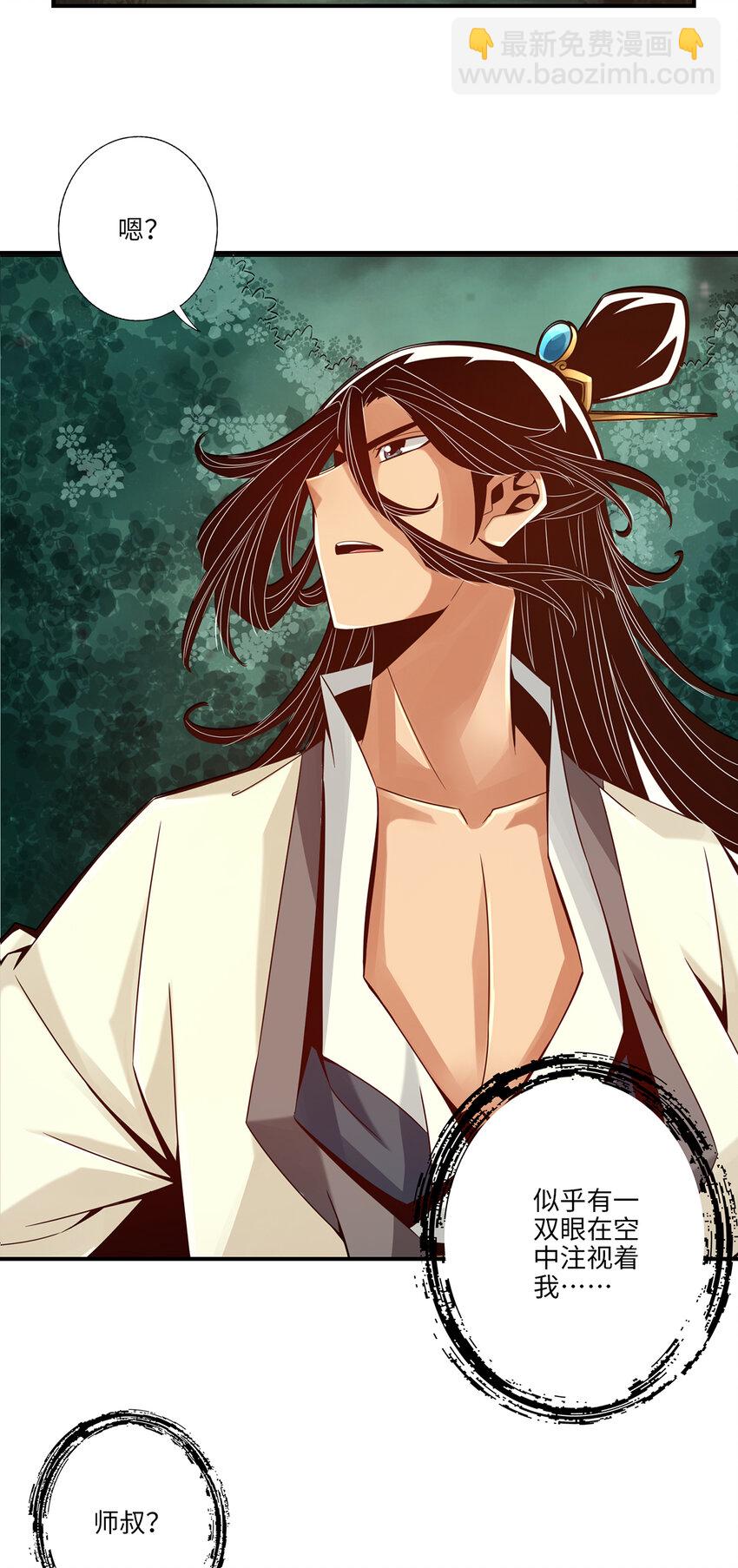 11 第11话-拜拜了您嘞-第12话