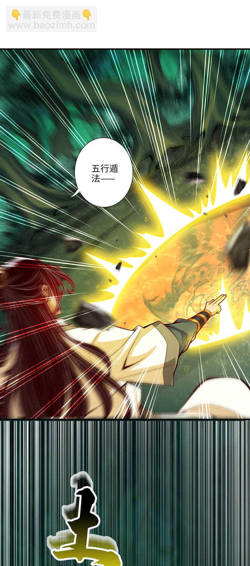 11 第11话-拜拜了您嘞-第12话