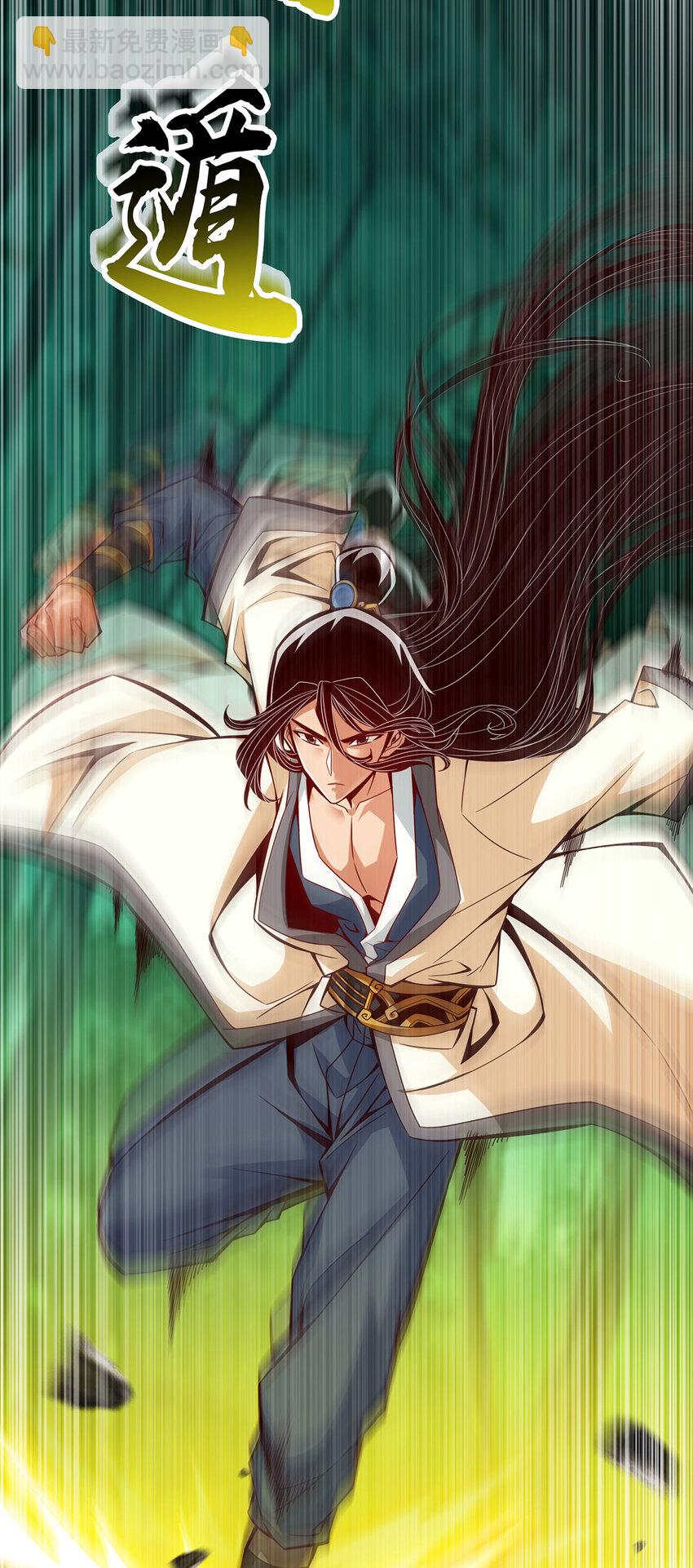 11 第11话-拜拜了您嘞-第12话