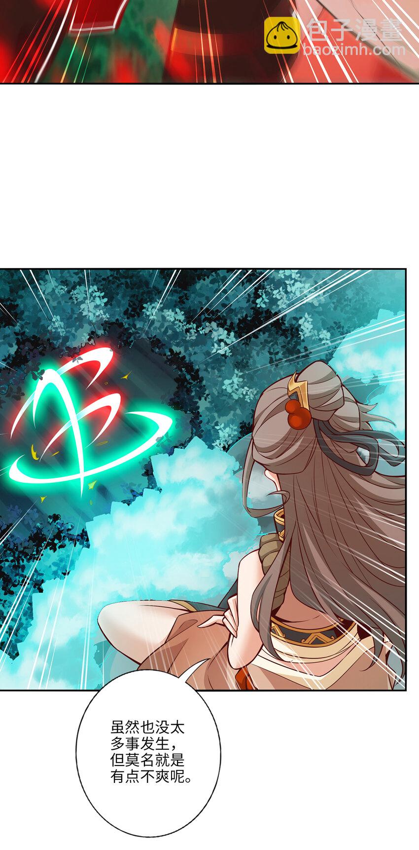 11 第11话-拜拜了您嘞-第12话